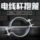 Telephone pole clamp lock street lamp pole galvanized flat iron pipe clamp fixing steel pipe clamp semicircular clip clamp clamp