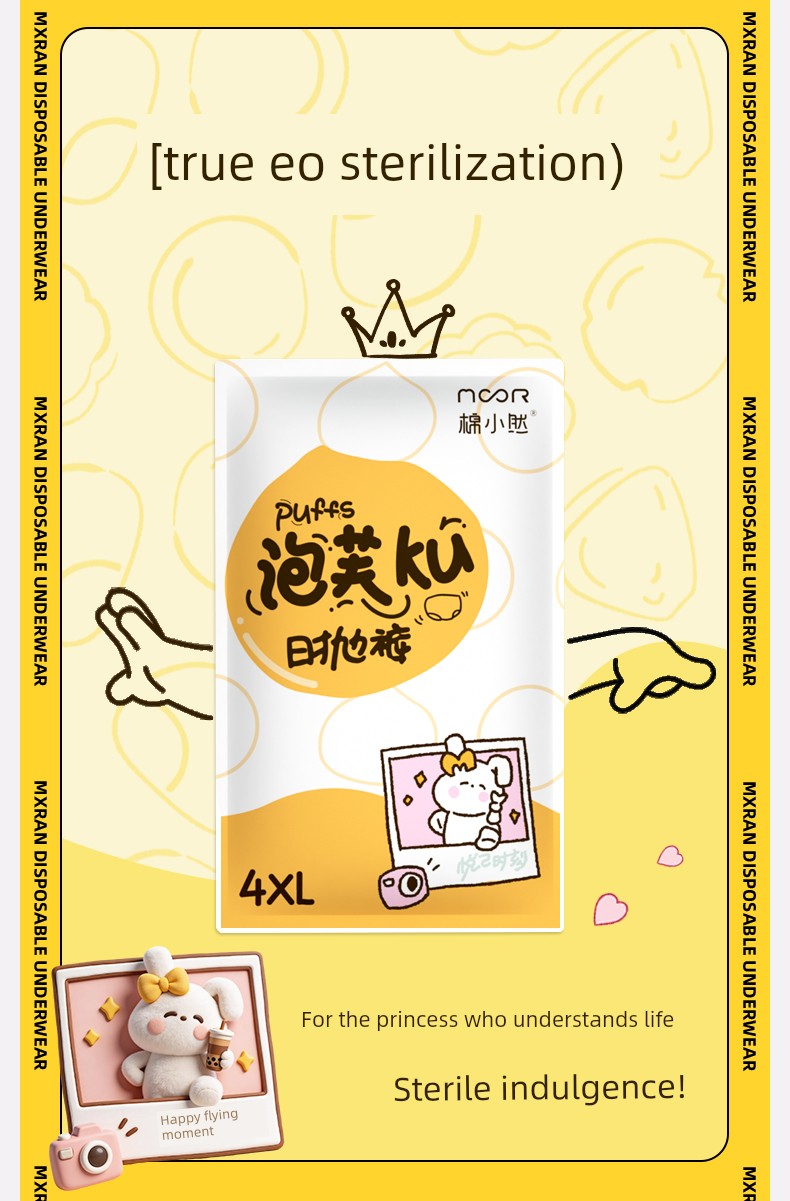 Cotton Xiaoran Disposable Underwear for Women, Puff Pants, Sterile, for Pregnant and Postpartum Women, Daily Use, Postpartum, Travel — 11