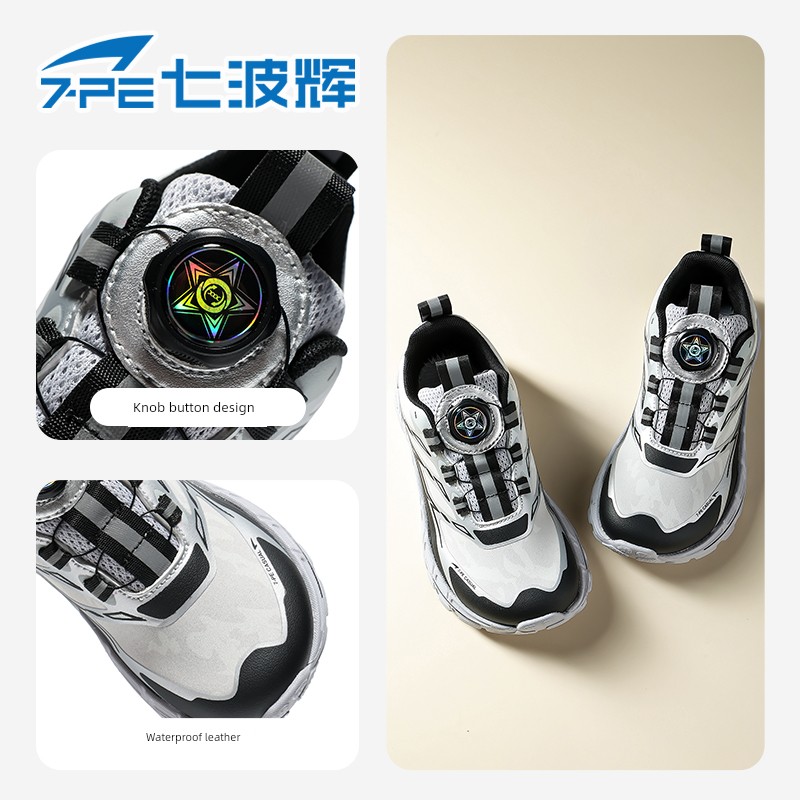 Qibohui Breathable Mesh Wide-Toe Boys' Shoes 2026 Spring and Autumn New Model Youth Casual Children's Sports Shoes — 4