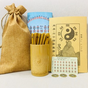 Book of Changes Sixty-Four Hexagram Teaching Aids Liu Yao Hexagram Hexagram Three Eight Diagrams Bamboo Gua Bamboo Hexag