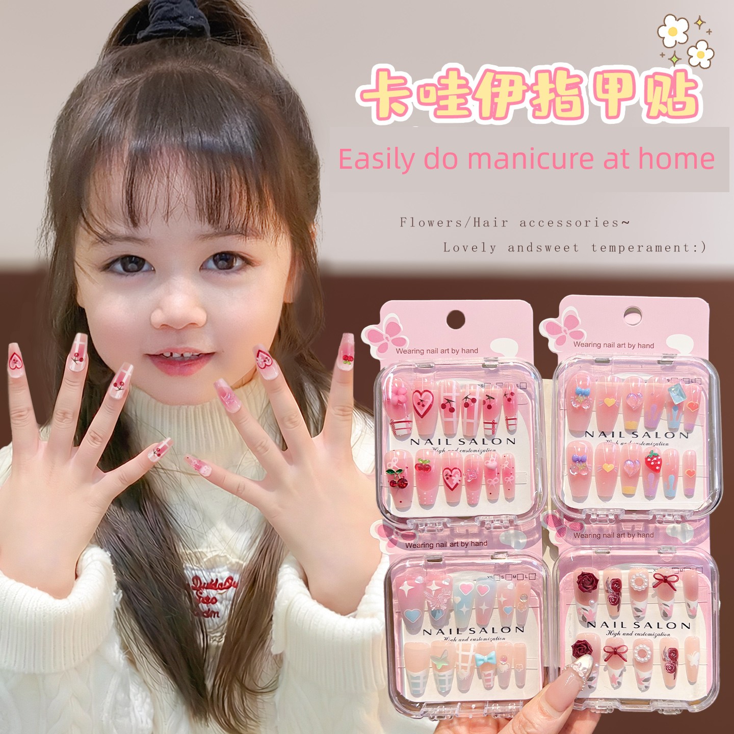 Children's Cartoon Cute Nail Stickers 2026 New Model Long Nail Stickers for Girls Gift for Girls Primary School Students Nail Stickers — 6