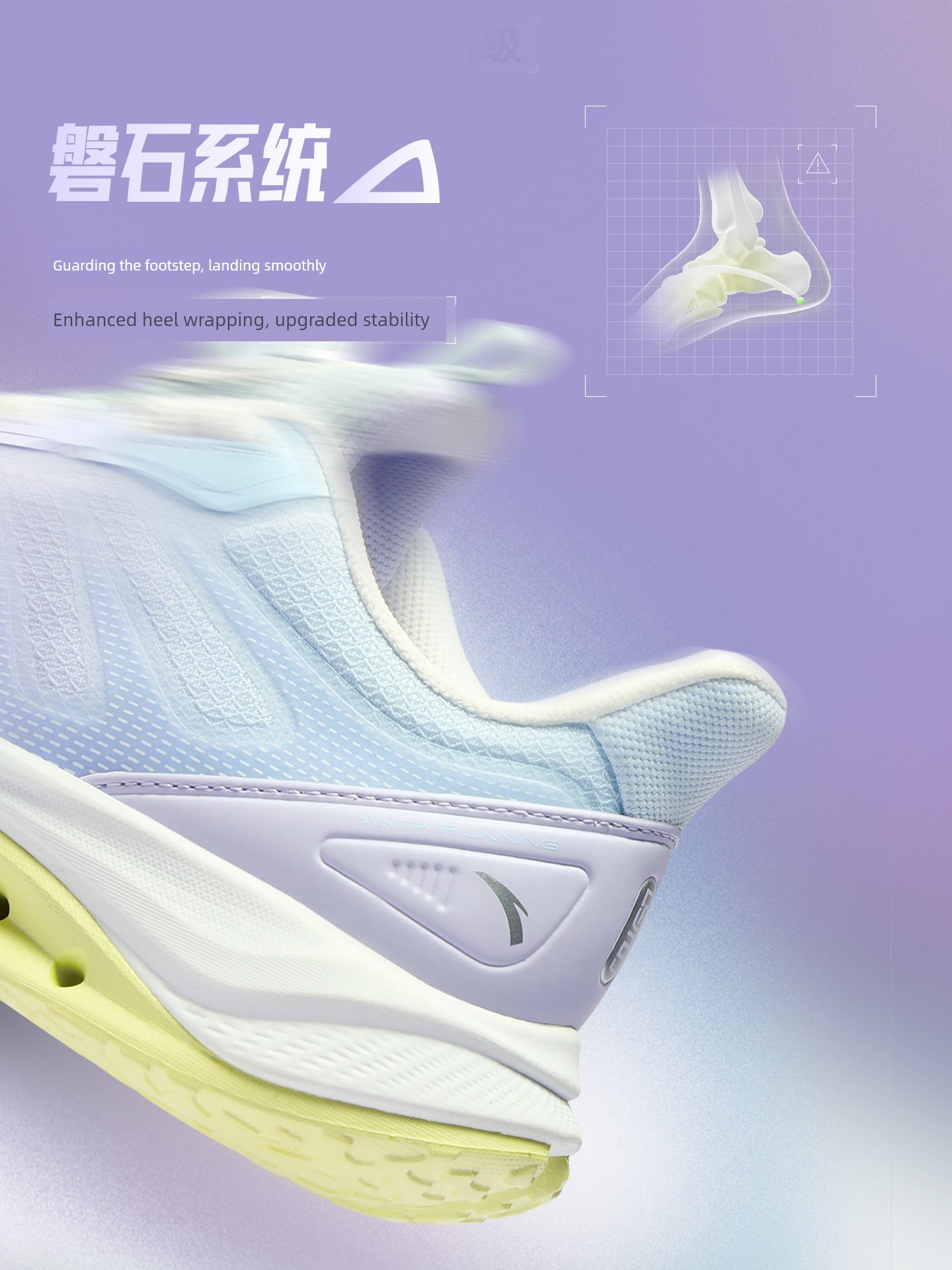 Anta Children's Foot Bridge Technology 2.0 Arch Development Running Shoes 2026 Autumn New Girls' Shoes Professional Sports Shoes — 2