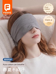 【Sleep Series】Postpartum Hat, Pure Cotton, Summer Thin Style, Wide Postpartum Headband Hat, Breathable Double-Layer 