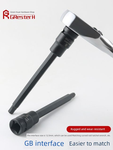 Blackened and hardened hexagon rotary tool lengthened pressing batch sleeve 1/2 large flying small wind cannon electric wrench tool