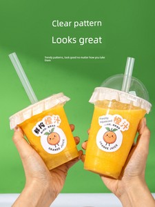 Freshly Squeezed Orange Juice Cup, Thickened Disposable Juice Cup with Lid, Commercial Use for Stalls, Watermelon Juice 