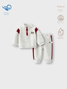 Baby Two-Piece Set for Boys, Spring and Autumn 2026 New Style Sweatshirt, Girls' Two-Piece Set, Stylish Sports Children'