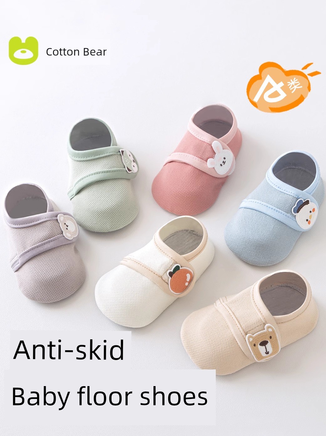 Fall and Winter Infant Indoor Non Slip Thickened Floor Shoes — 2