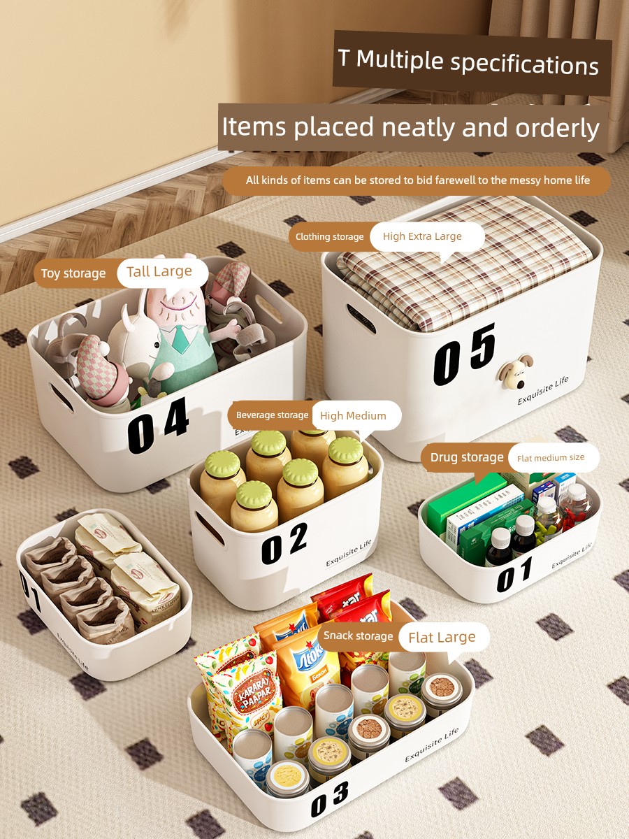 日式風格PP收納箱客廳桌面衣櫃零食玩具整理籃多款尺寸可選25L容量翻蓋設計 (4.2折)