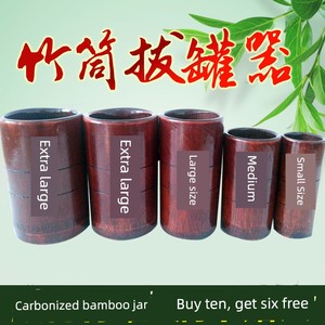 Bamboo Charcoal Jar Carbonized Bamboo Jar Bamboo Cupping Glass Chinese Medicine For Home Bamboo Suction Tubes Boiled Chi