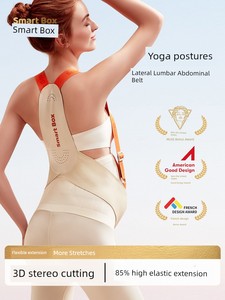 Smart Box German Nanoscale Autumn Pregnancy Late Abdominal Belt