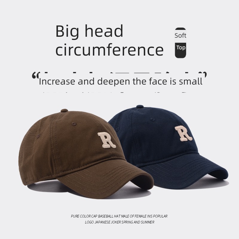 coffee Baseball cap female Versatile deepen Big head circumference