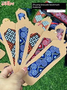 Non-Heritage Zhuang Brocade Bookmark DIY Material Package Guangxi Zhuang March 3 Special Cultural and Creative Kids Home