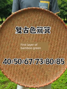 Bamboo Weaving Products: Round Vintage Farmhouse Bamboo Sieve, Handmade Bamboo Tray, Household Bamboo Basket for Drying