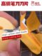 Miaojiang HOBBY MIO Pencil sharpener replacement blade Narrow blade/wide blade with storage box 1710 1711