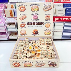 New Mini Baking Bread Miniature Props, Food Toys, Bread-Shaped Surprise Blind Box Accessories, Decoration Accessories
