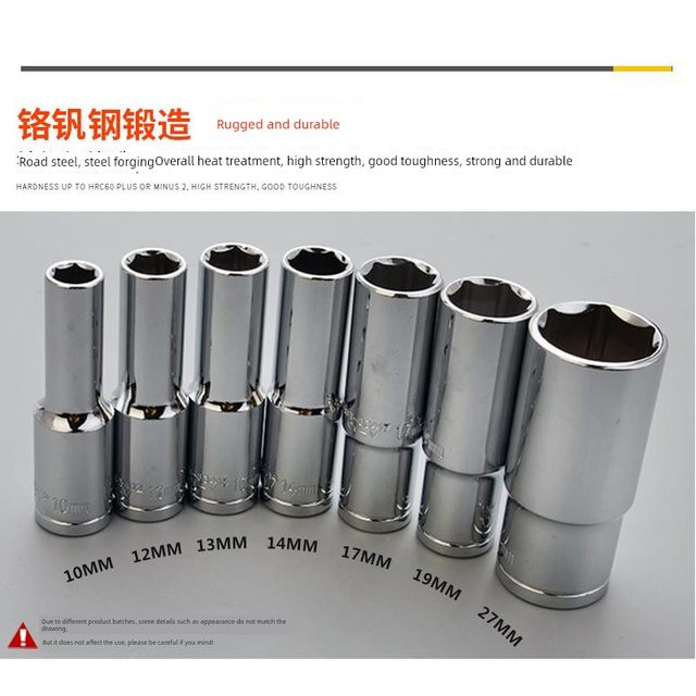鹰之印 1/2六角加长套筒大飞棘轮套筒扳手工具12.5mm6角套管头子