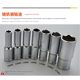 鹰之印 1/2六角加长套筒大飞棘轮套筒扳手工具12.5mm6角套管头子