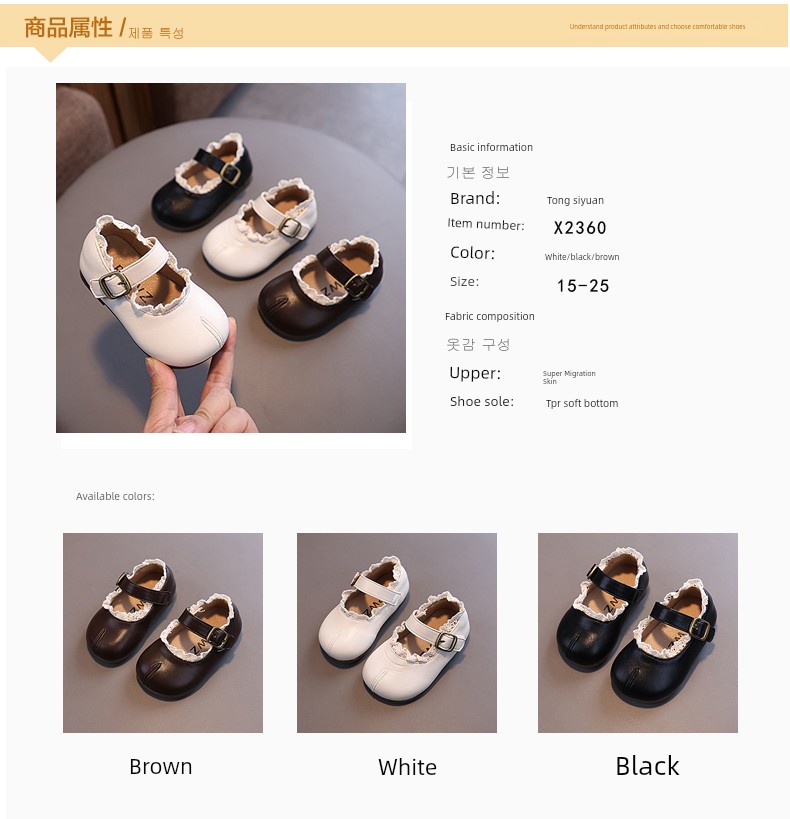 Baby Girl Shoes, Girls' Princess Shoes, Spring and Autumn Single Shoes, 0-1-3 Years Old, Soft-Soled Small Leather Shoes, Baby Shoes, Toddler Shoes — 2