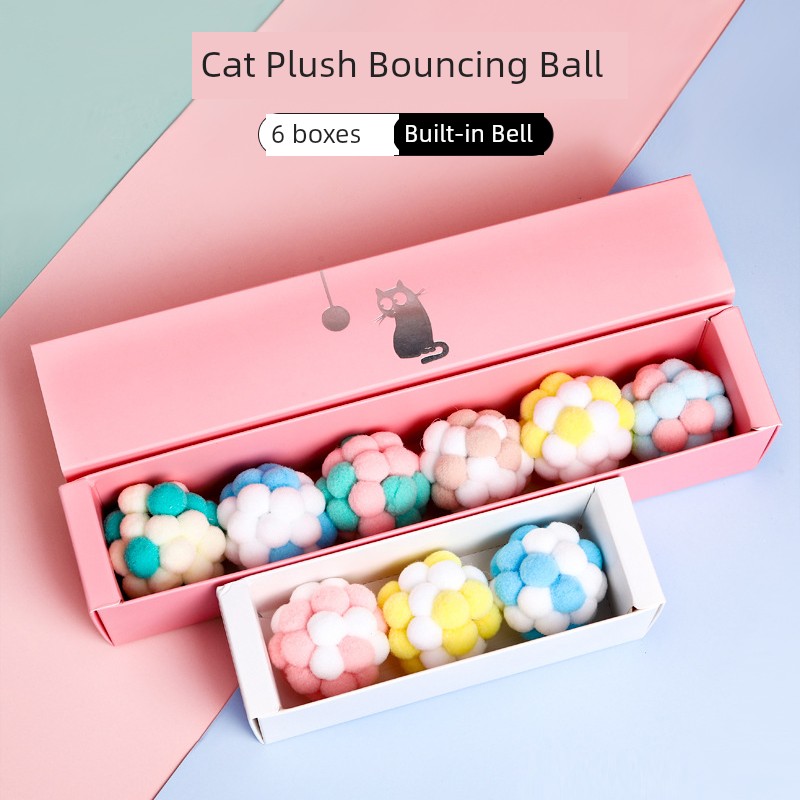 毛絨球逗貓球貓咪玩具七彩毛線球大號自嗨球寵物彈力鈴鐺球