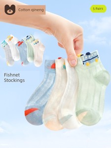 Children's Socks Children's Socks Boys Summer Thin Pure Cotton Children's Socks Baby Boy Spring and Summer Cotton Socks 