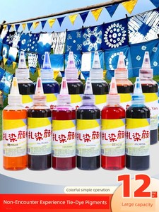 Kids Tie-Dye DIY Material Package Full Set Kindergarten Environment Creation Student Activity Ice Dye Tie-Dye Pigment To