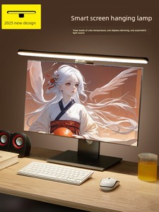 Computer Screen Lamp with Asymmetric Light Source for Eye Protection, Dedicated for Studying, Desk Lamp for Eye Protecti