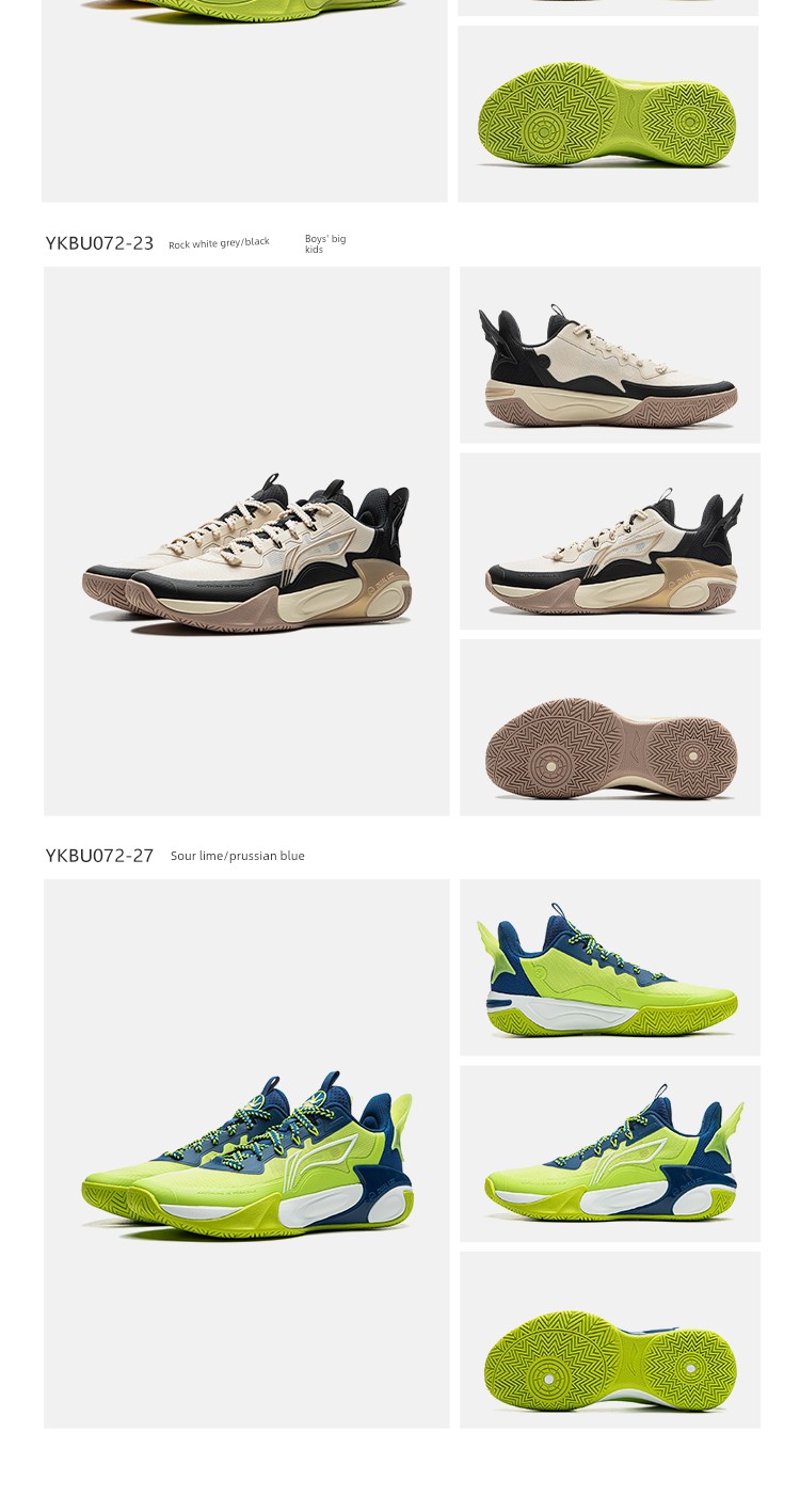 Li Ning Children's Wind Shadow 2V4 Professional Training Basketball Shoes 2026 New Model Boys and Girls Youth Sports Shoes Autumn — 21