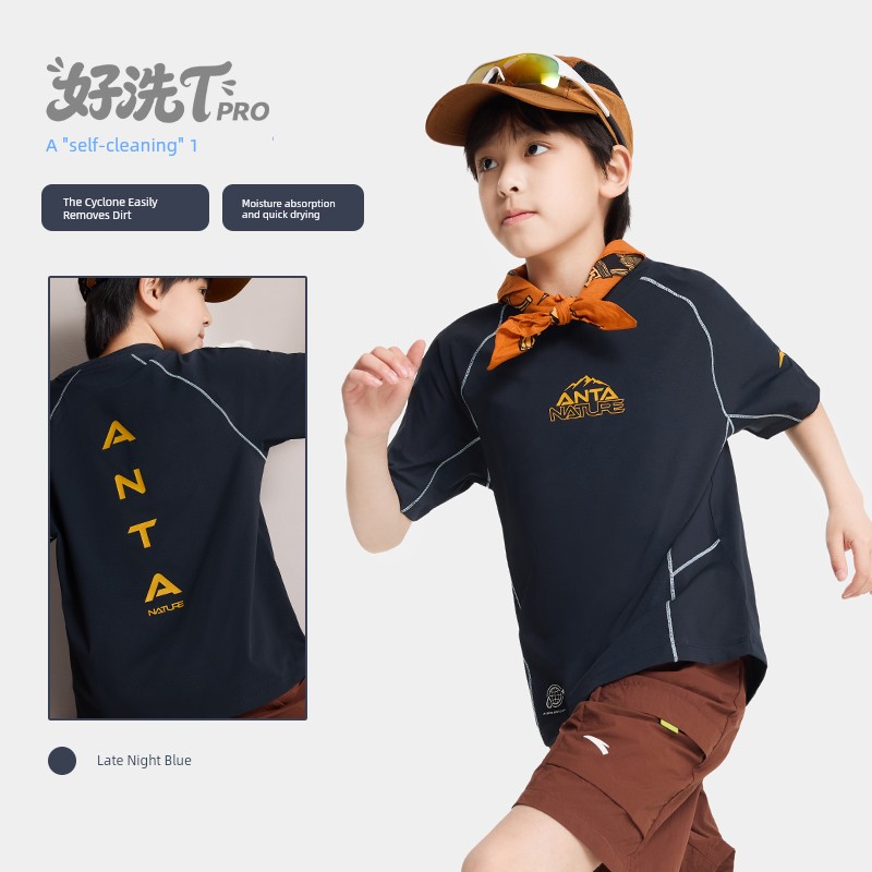 Easy-To-Wash T-Pro Anta Children's T-Shirt for Boys, Summer Sports Quick-Dry Short-Sleeve 2026 New Outdoor Breathable Short T-Shirt — 3
