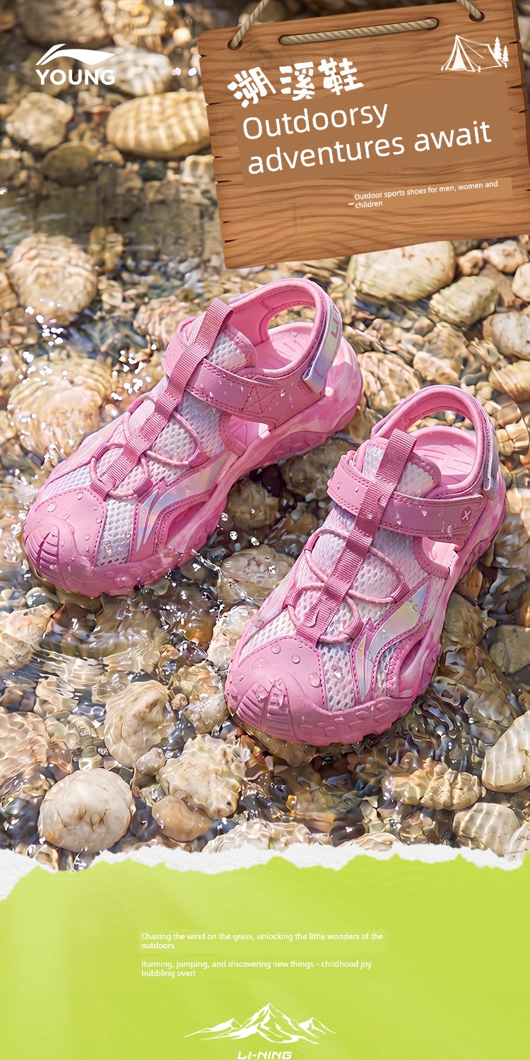 Li Ning Baby Girls' Summer Upstream Sports Sandals — 1