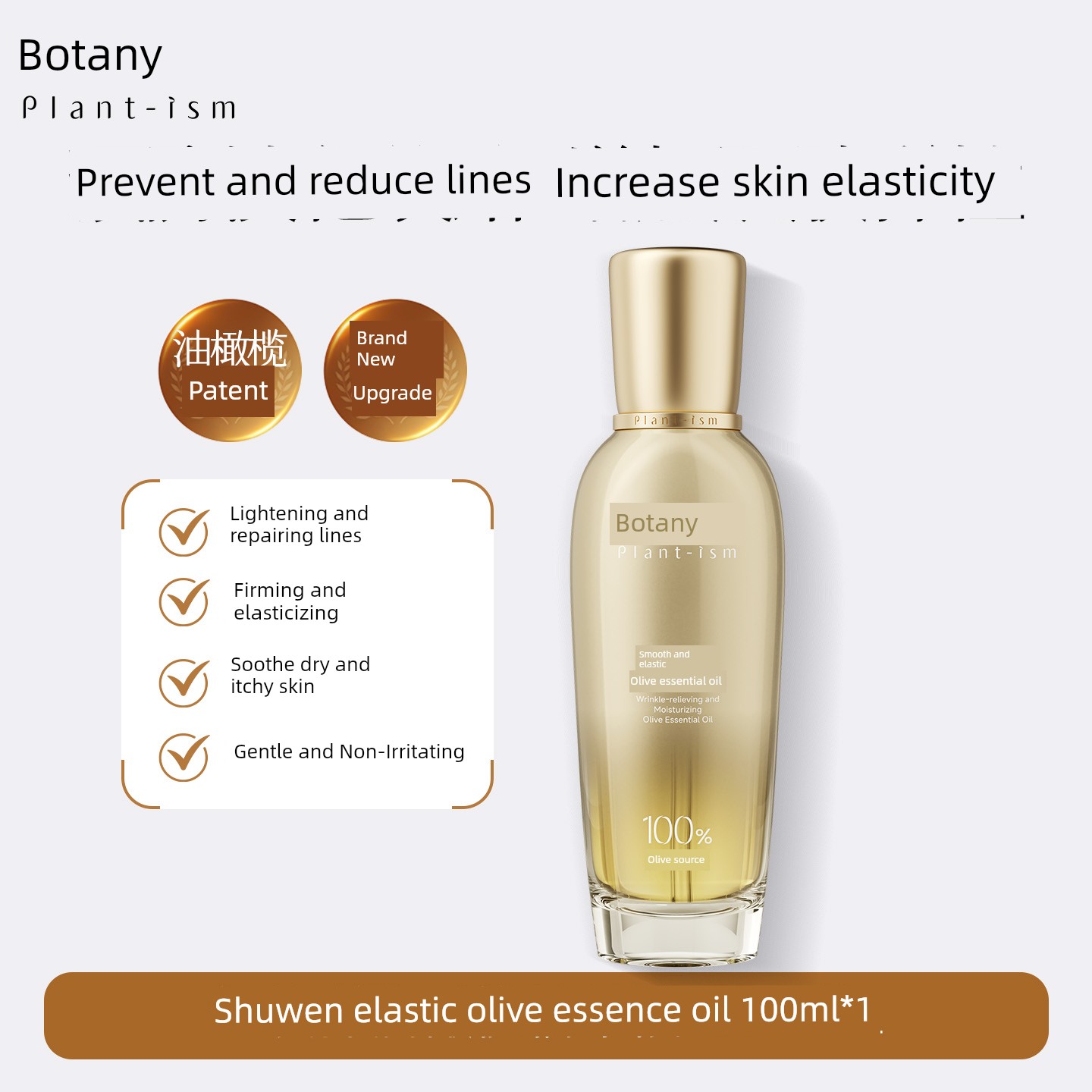 Pregnancy Oil — 1