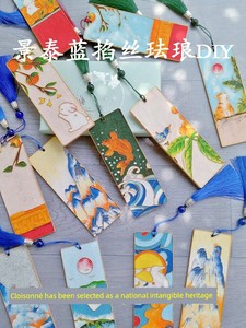 Set of Tools and Materials for Line Drawing Bookmarks, Cloisonné Enamel Painting, Intangible Cultural Heritage Crafts, 