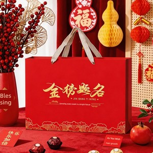 Sf Express Urgent Delivery for College Entrance Exam Success, Motivational Gifts for High School Exams, Big-Name Gifts f