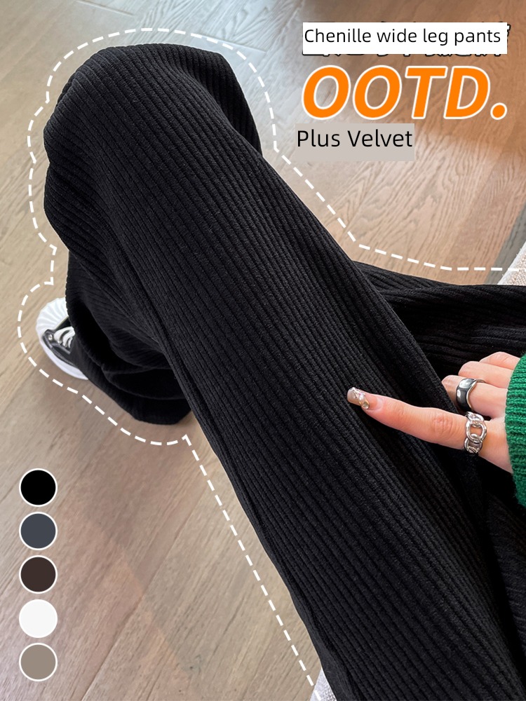 chenille  female Autumn and winter High waist easy Plush Wide leg pants