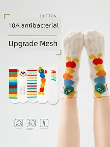 Trendy Socks Summer Rainbow Mesh Breathable Children's Socks