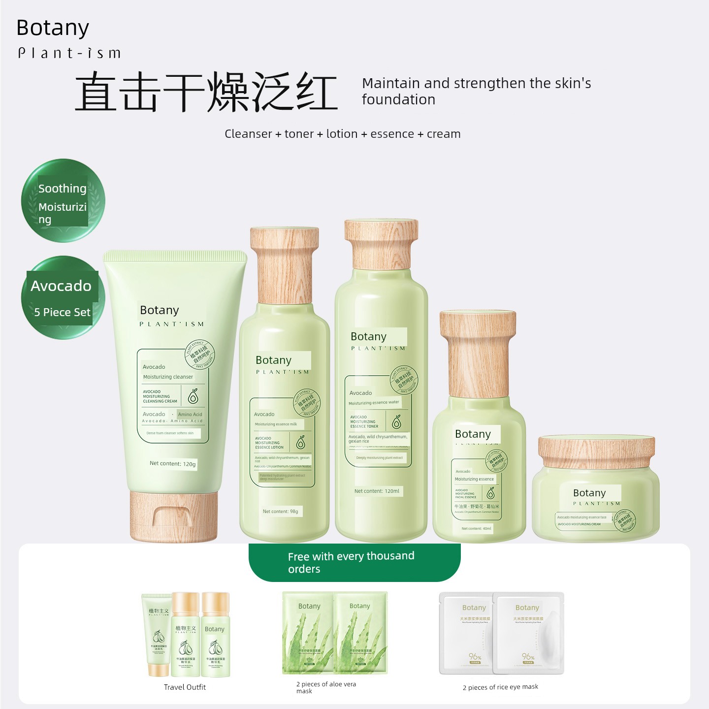 Botanism Nursing Makeup Skin Care Products for Pregnant Women — 5