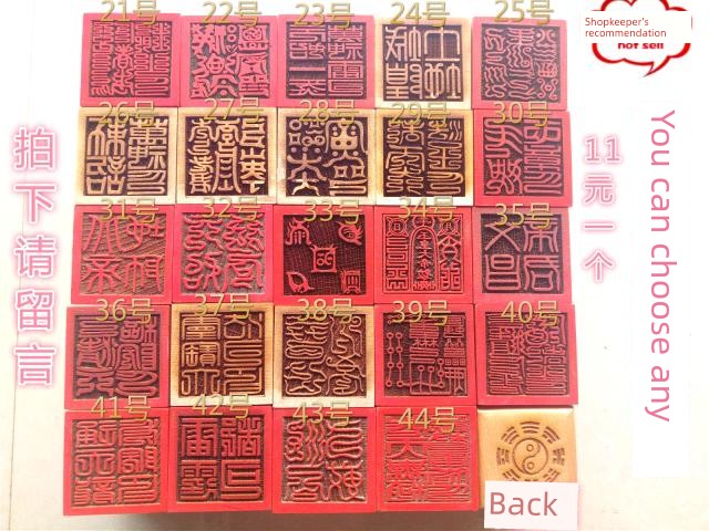Tao Seal Seal Taoist Scripture Jiutianxuan Female Wu Lei Yin Tianshi Customs Clearance City Land Buddhist Monk Seal