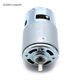 775 Motor D-shaft high-speed high-torque DC motor 895 motor 12V24V power tool accessories