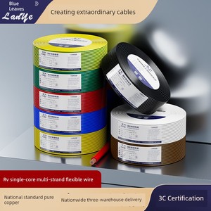 National Standard Inspection Rv Electronic Wire Household Flexible Wire 0.3 0.75 1.5 Square Single-Core Multi-Strand Pur