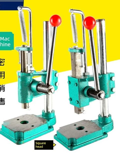 小型手动压力机手动冲床手啤机手板机手动打孔冲压机打斩机手压机