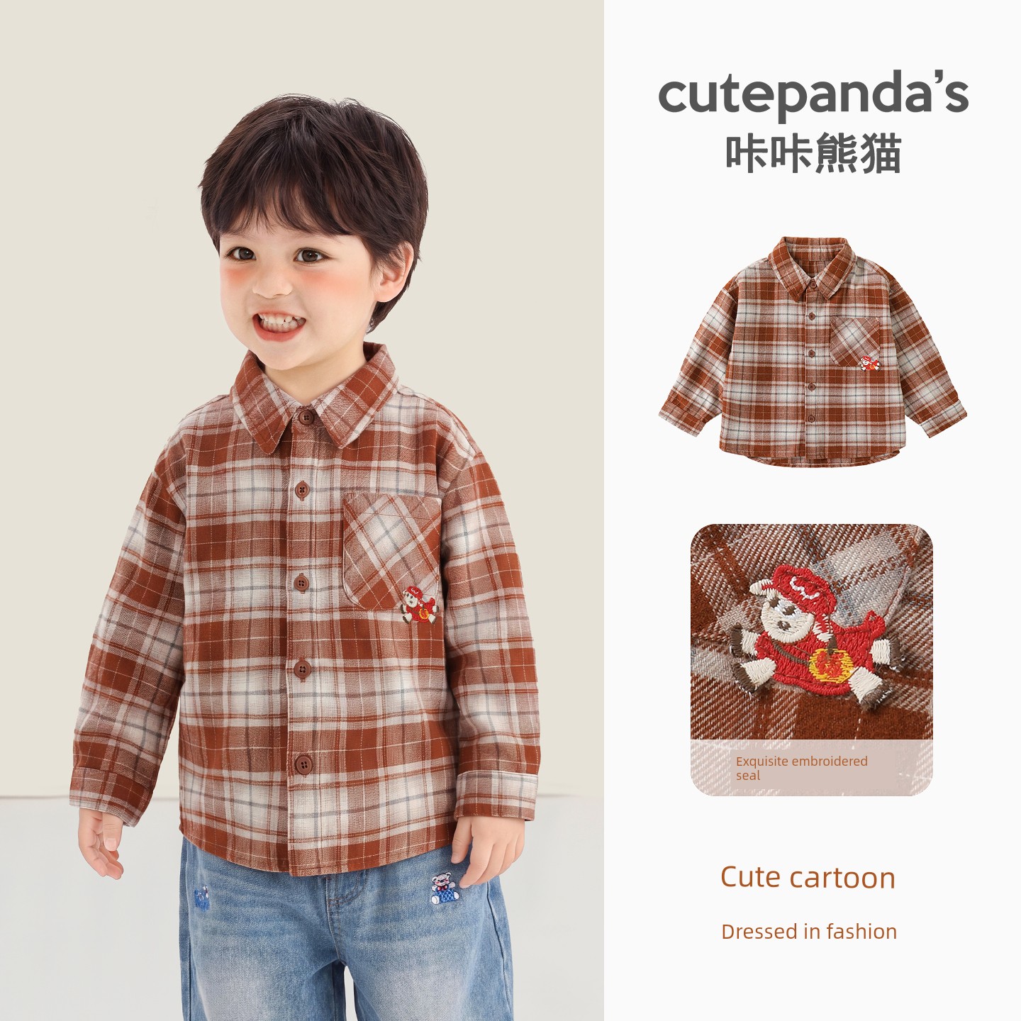 Kaka Panda Boys' Plaid Long-Sleeve Shirt Spring and Autumn Thin Jacket Children's Girls' Cotton Shirt Top — 5