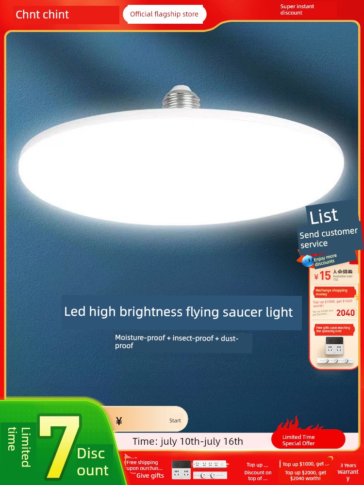 Zhengtai High-Power Workshop Lighting LED Bulb