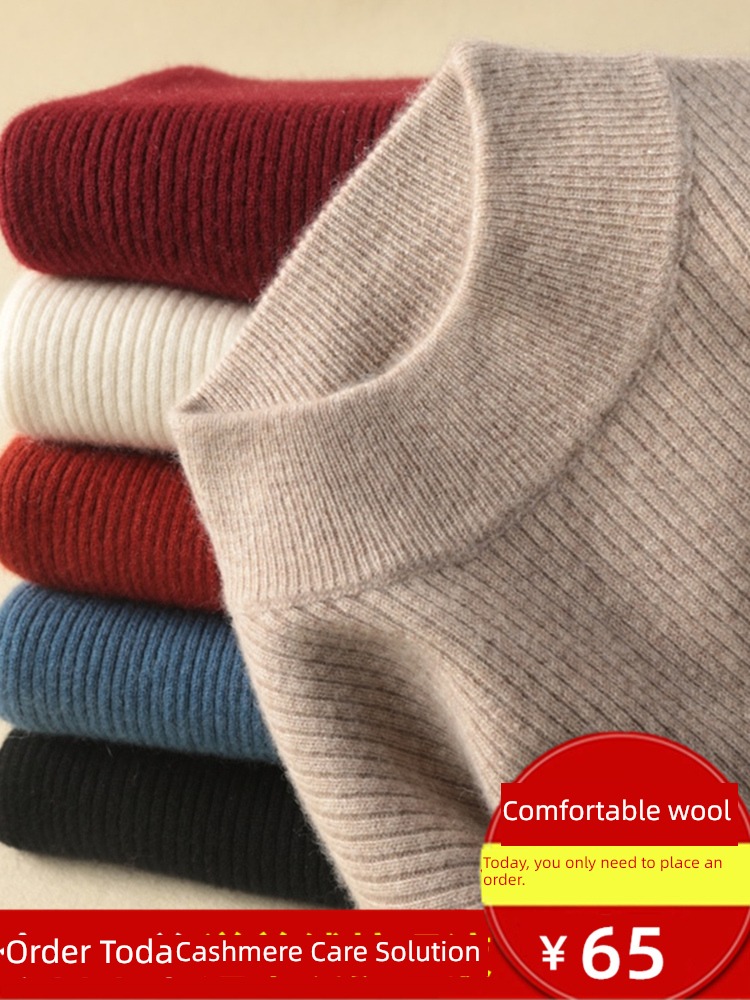 Self-cultivation Autumn and winter Inner lap Long sleeve Hot money Middle collar sweater