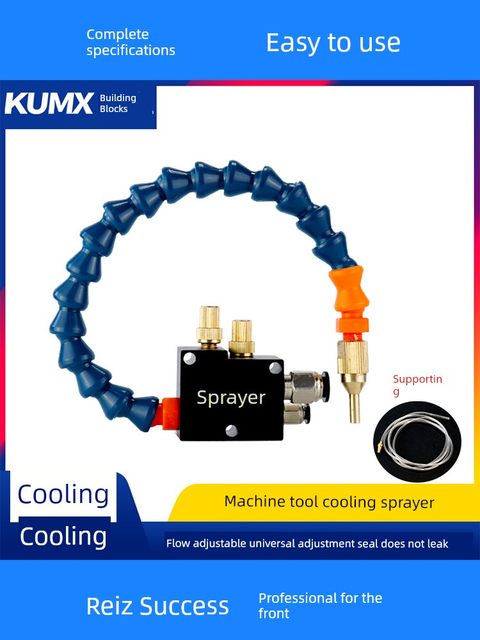 Machine tool cooling sprayer pneumatic lathe nozzle universal dust removal engraving machine spray nozzle cutting water pipe assembly gas