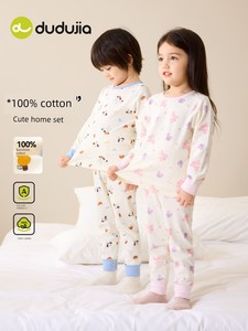 Dudu's Boys' Autumn Clothing Set, Children's Pajamas, Autumn Girls' Pure Cotton Underwear Set, Baby Warm Clothing for Yo