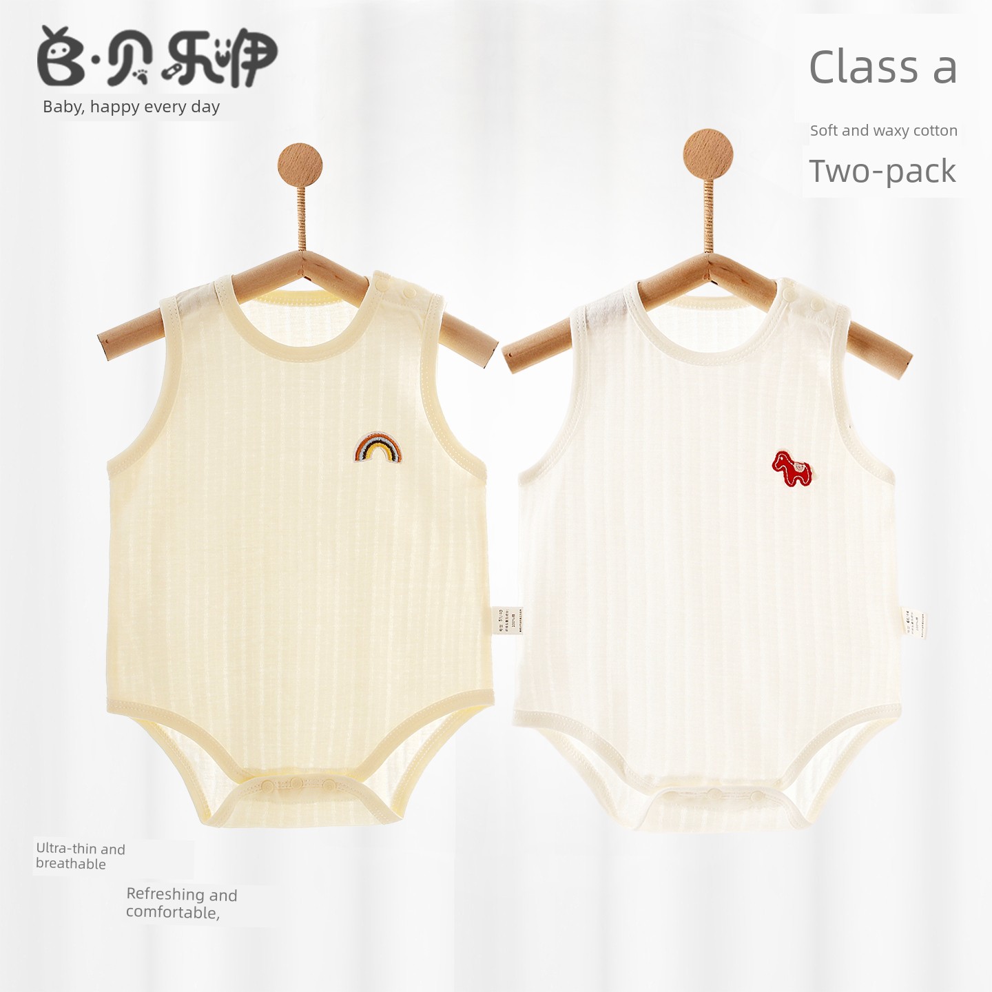 Beile Baby Romper Summer Clothing One-Piece Pure Cotton Sleeveless Vest for Boys and Girls Newborn Jumpsuit