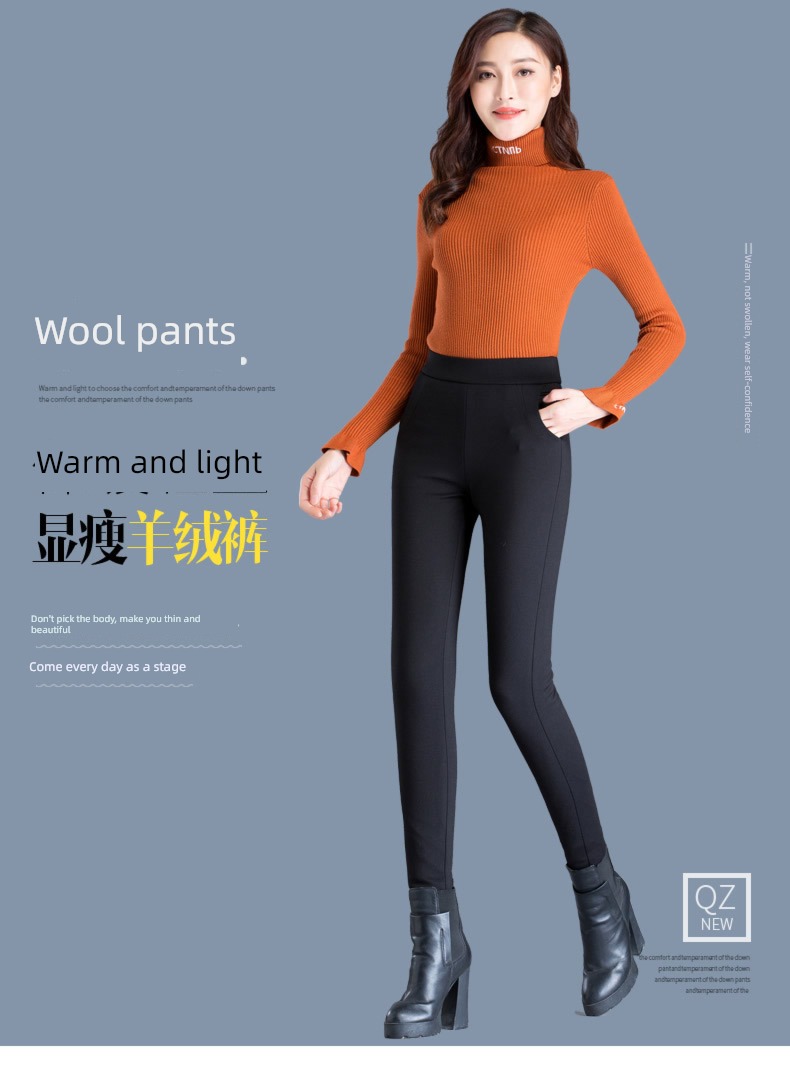Wear out High waist Show thin winter thickening Cashmere pants