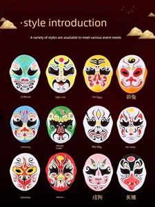 Twelve Zodiac Signs Peking Opera Facial Makeup Handmade DIY Children's Parent-Child Intangible Cultural Heritage Opera B