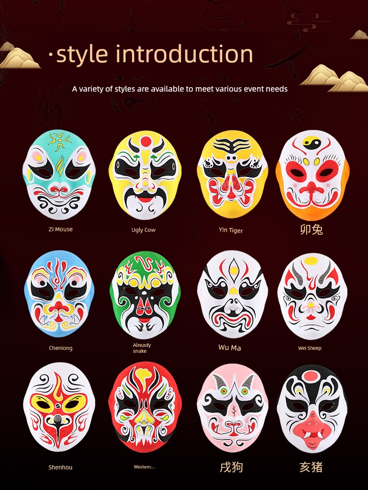 Twelve Zodiac Signs Peking Opera Facial Makeup Handmade DIY Children's Parent-Child Intangible Cultural Heritage Opera Blank Hand-Painted White Mask