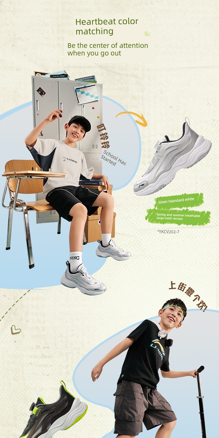 Li Ning Spring and Autumn Boys Teen Sneakers — 3