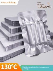 Xi Zhi Long Aluminum Foil Beef Jerky Instant Sea Cucumber Vacuum Bag